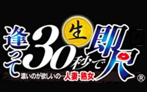 蒲郡の人気おすすめ風俗4店を口コミ・評判で厳選！本番/NN/NS。